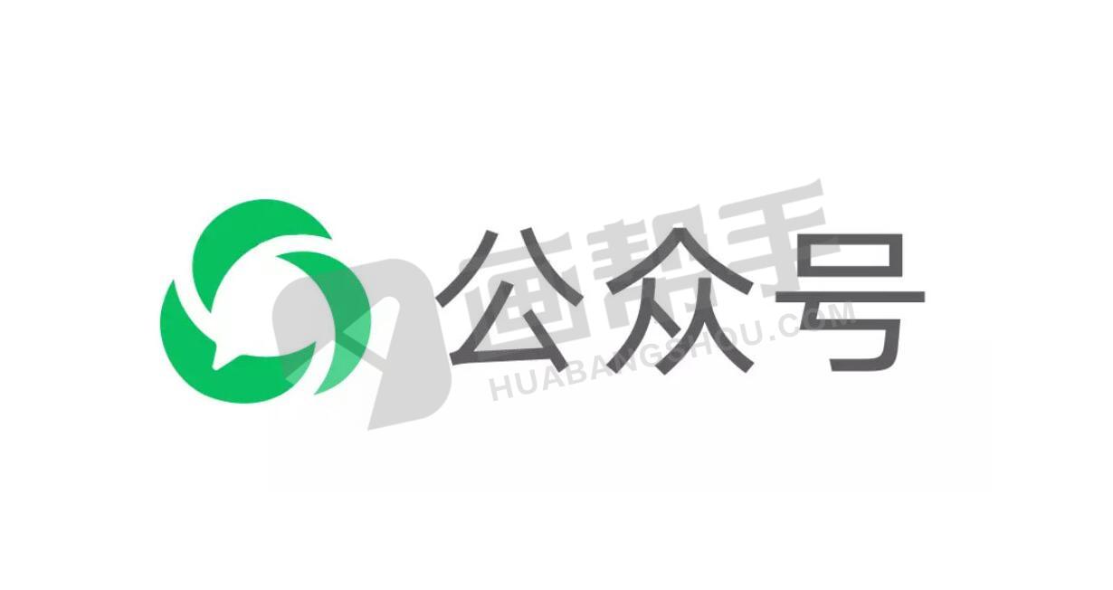 微信公众号批量下载工具 支持文章,音频,视频下载等