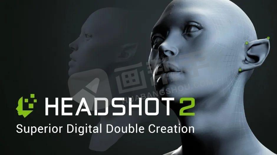 卷王来袭！Headshot 2一张2D图片生成3D模型！