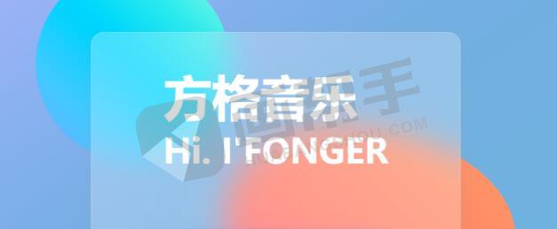 全网无损音乐随便下载，桌面端最好用的音乐软件！！！