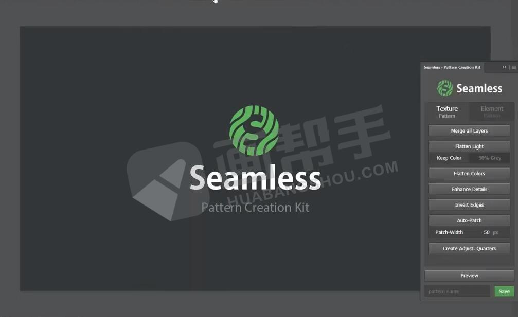 PS插件丨Seamless Kit一键生成无缝融合图案纹理 支持WinMac