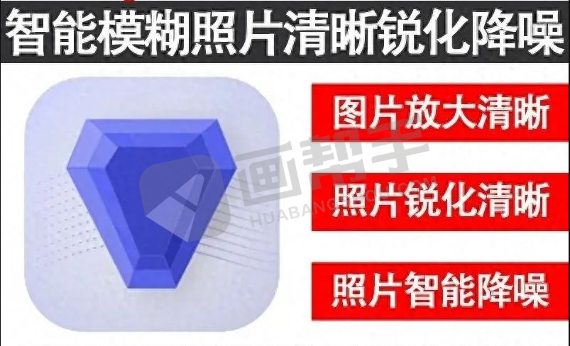 更新扩图！Topaz photo AI修图2.1.3中文便携版更新，新增创成填充功能，模糊照片秒变高清！